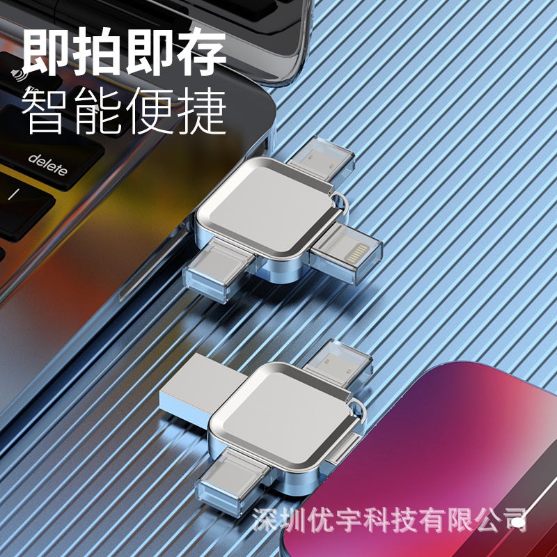 Tiktok E-Commerce Popular 1Tb Large Capacity Usb Flash Disk Typec Pingguo Mobile Phone Android Computer Usb Flash Disk 2Tb - Image 4
